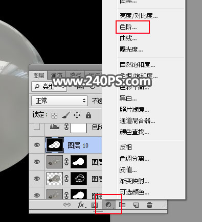 Photoshop完美的摳出透明的玻璃燈泡