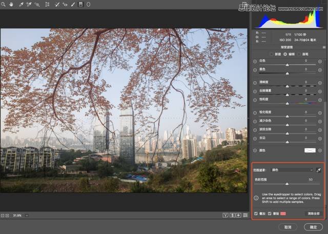 PhotoshopԔ(x)x^(q)ں{(dio)ɫеđ(yng)