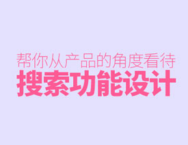 Įa(chn)ƷǶȷUIO(sh)Ӌ(j)
