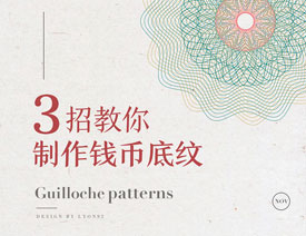 IllustratorLGuillocheXŵ׼yD