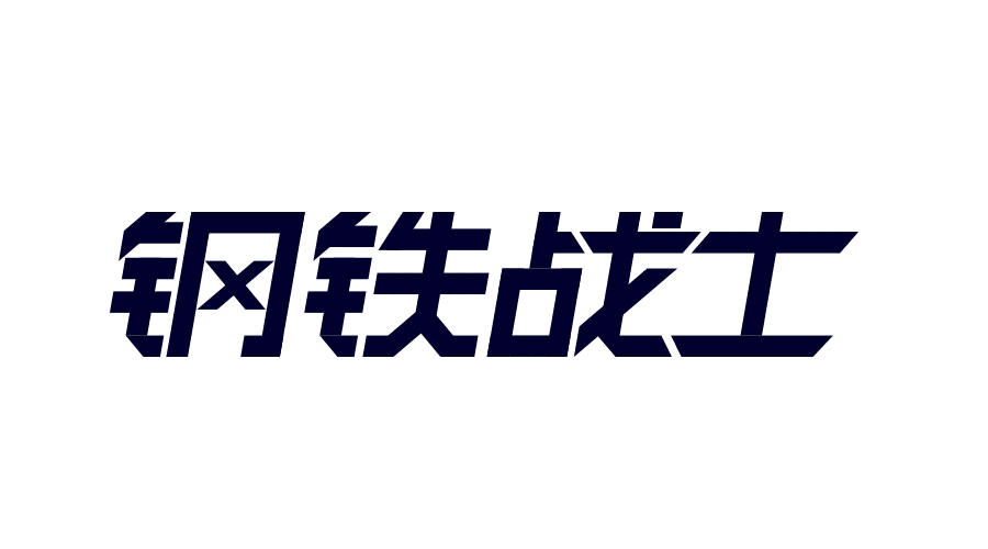 O(sh)Ӌ(j)xwĽY(ji)(gu)t