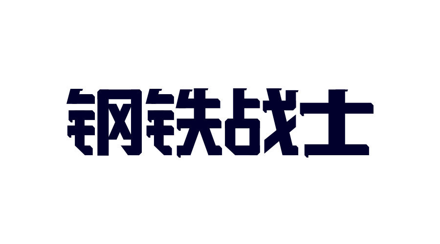 O(sh)Ӌ(j)xwĽY(ji)(gu)t
