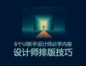 6(g)O(sh)Ӌ(j)ֵŰ·