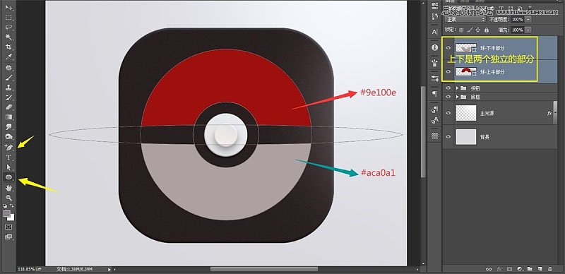 PhotoshopO(sh)ӋwʮܛD(bio)