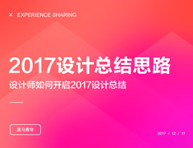 YOӋx2017OӋY˼·
