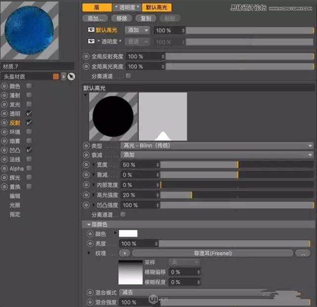 C4D͸Ĳ|(zh)ˮǽ̳