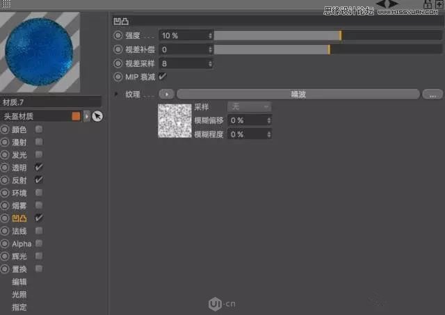 C4D͸Ĳ|(zh)ˮǽ̳