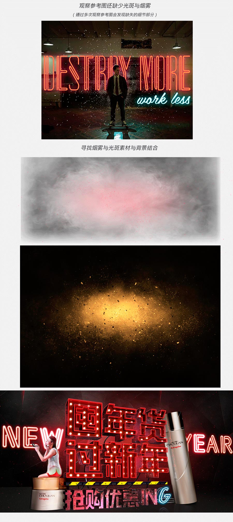 PhotoshopY(ji)C4DN