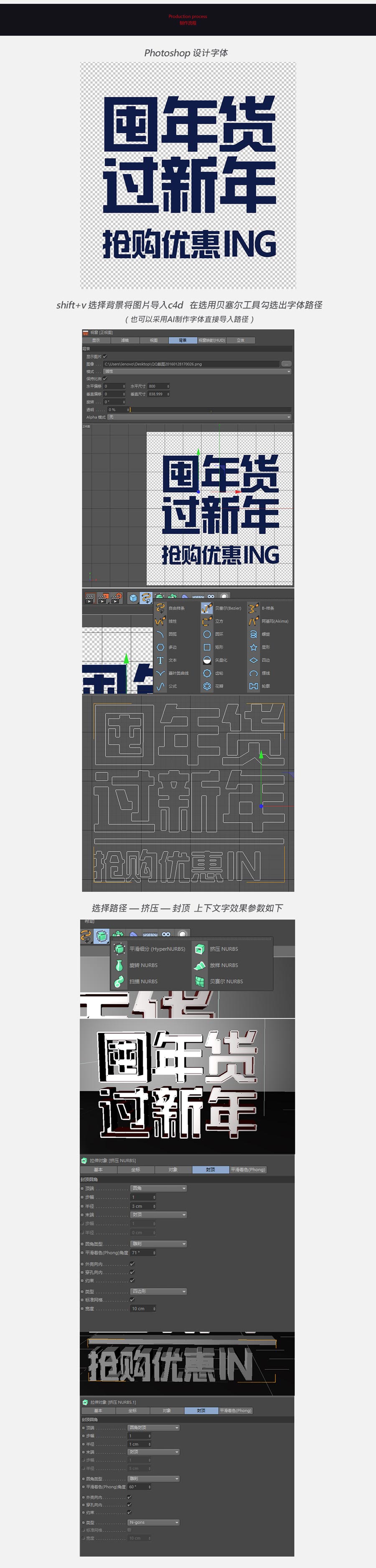 PhotoshopYC4DN