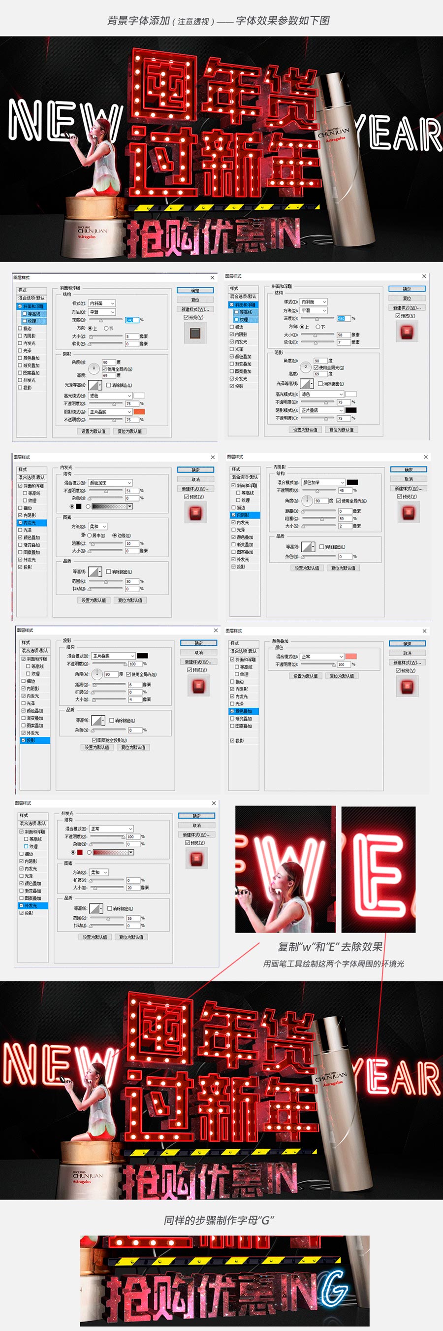 PhotoshopYC4DN