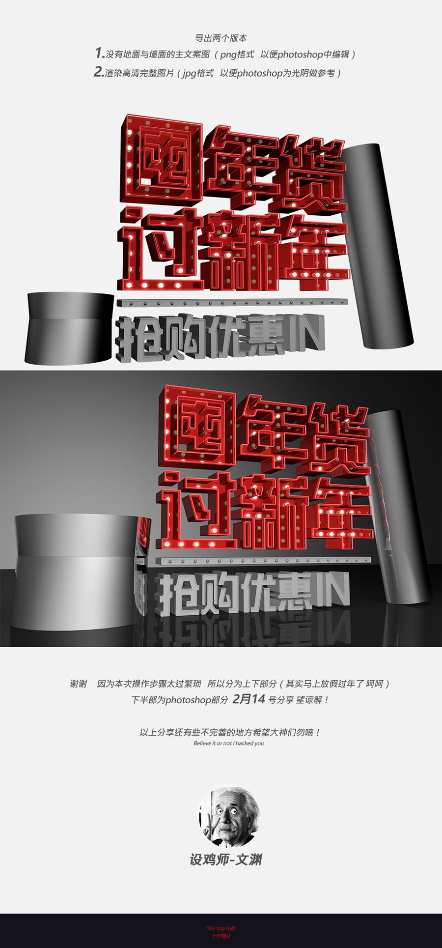 PhotoshopYC4DN