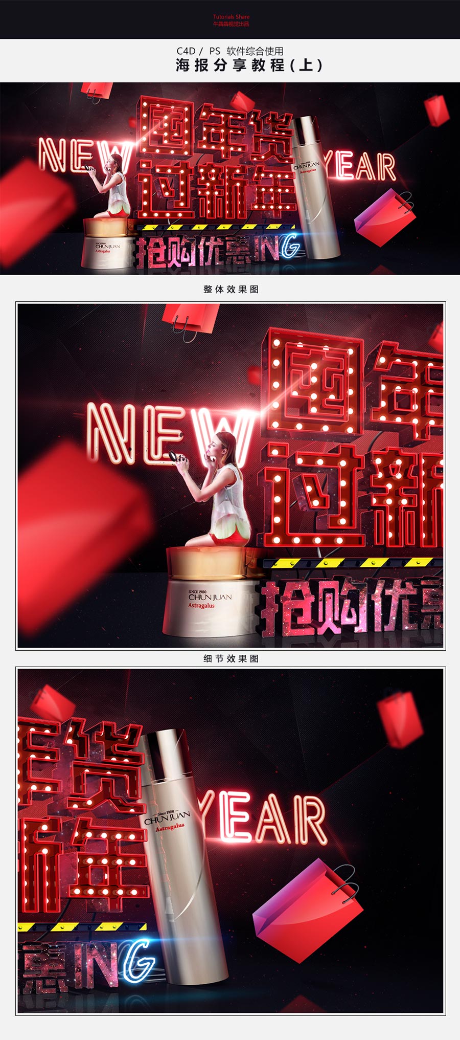 PhotoshopYC4DN