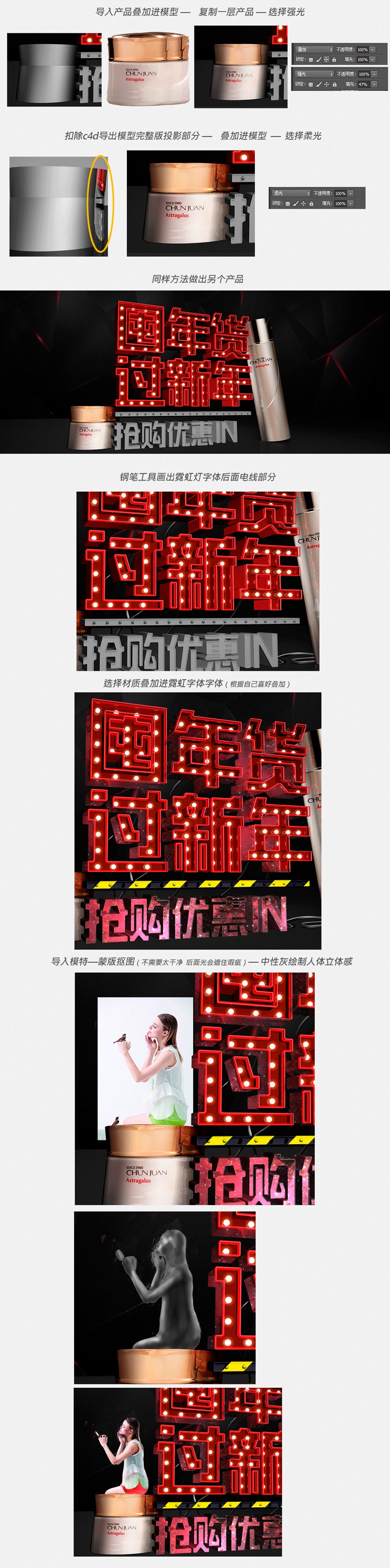 PhotoshopYC4DN