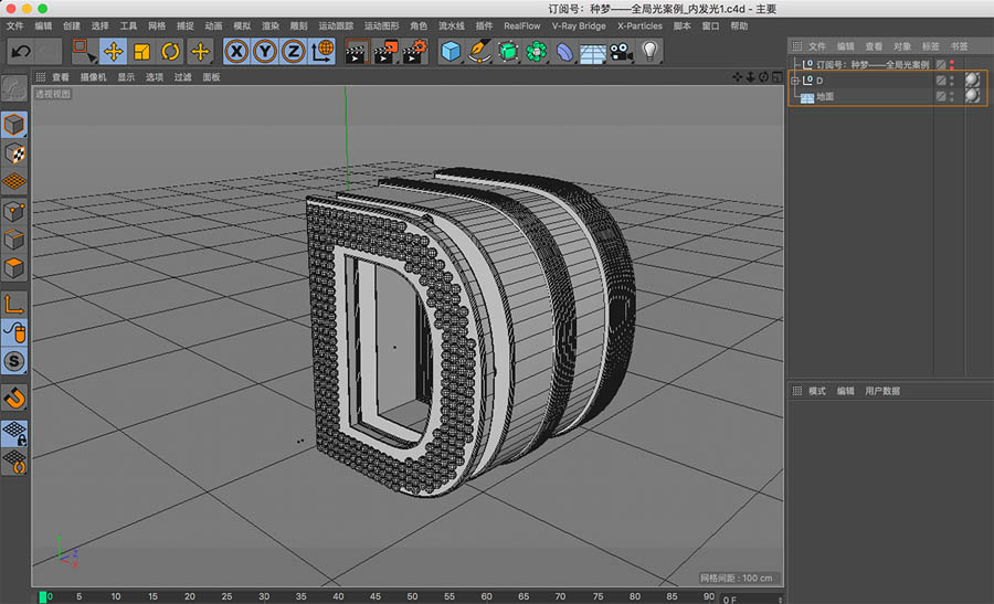 C4D؛̳̣Ⱦɽ̳