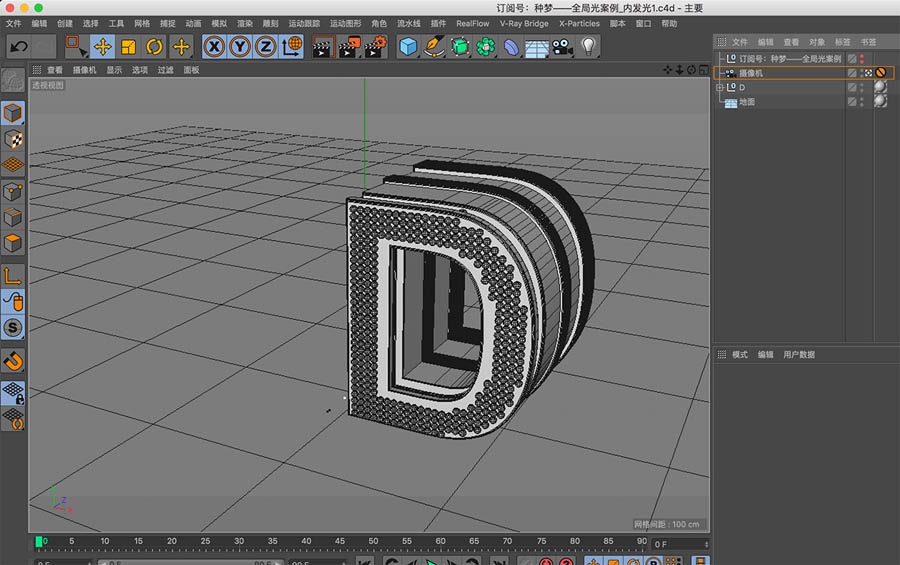 C4D؛̳̣Ⱦɽ̳