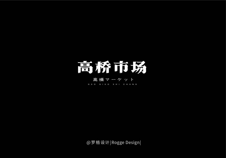 _O(sh)Ӌ(j)2018wO(sh)Ӌ(j)