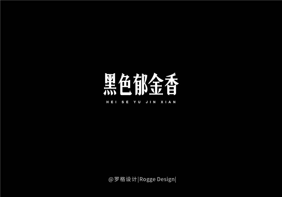 _OӋ2018wOӋ