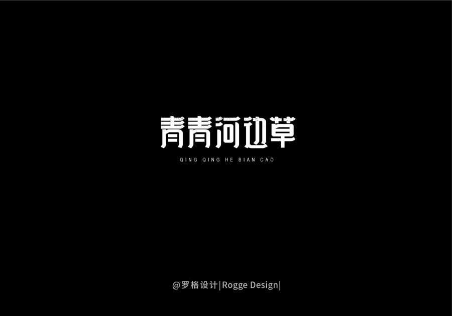 _OӋ2018wOӋ