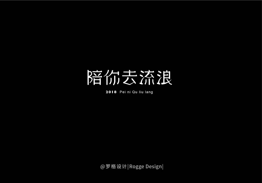 _OӋ2018wOӋ