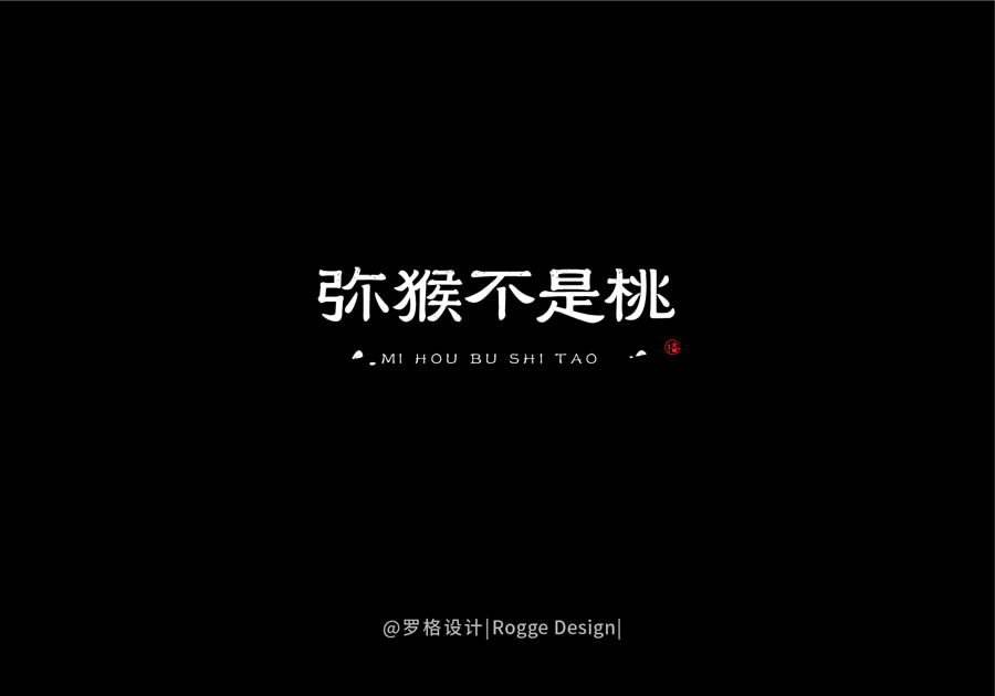 _OӋ2018wOӋ