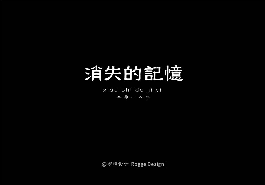 _OӋ2018wOӋ