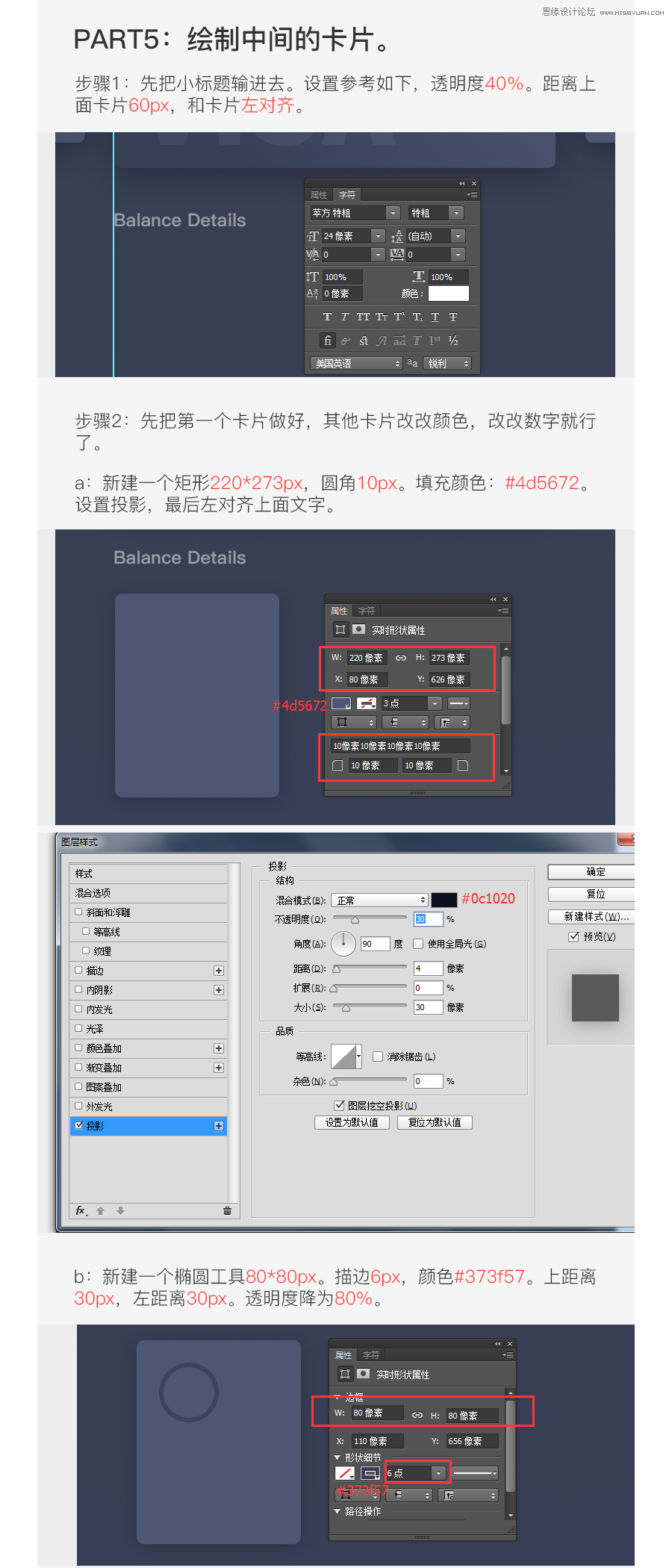 PhotoshpO(sh)ӋsL(fng)Ĕ(sh)(j)APP