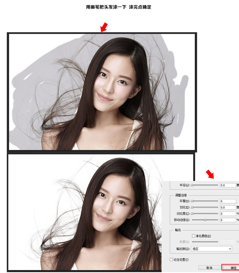 Photoshopʹ{߅۳y^l