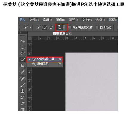 Photoshopʹ{߅۳y^l