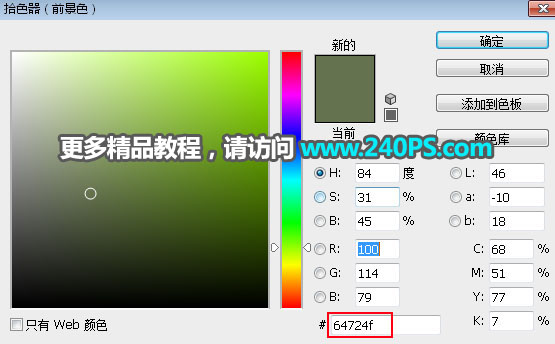 Photoshopʹ䓹Pͨ鼆