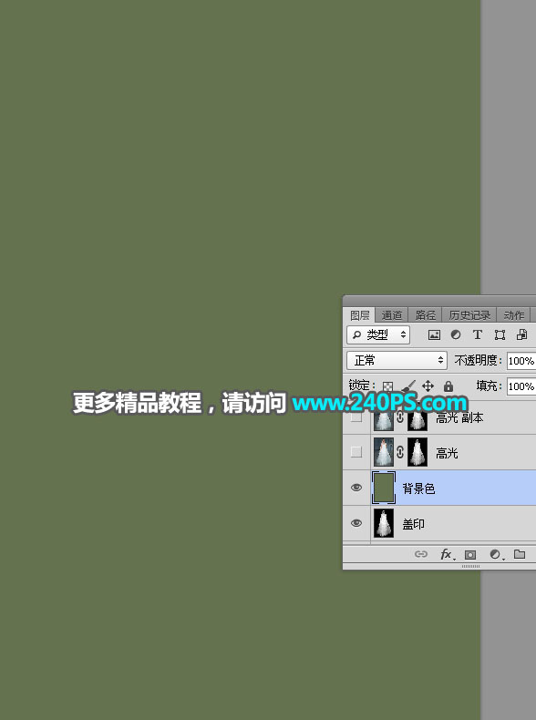 Photoshopʹ䓹Pͨ鼆
