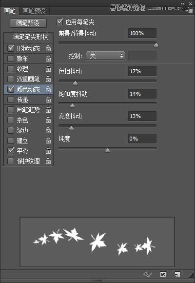 PhotoshopDAɺ͹Pˢʹý̳
