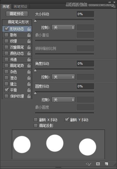 PhotoshopDAɺ͹Pˢʹý̳
