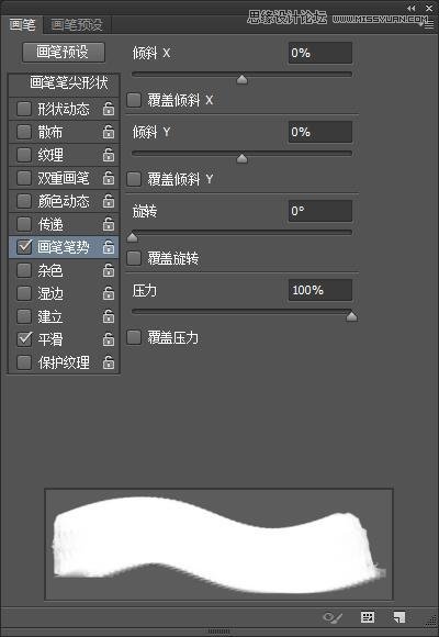 PhotoshopDAɺ͹Pˢʹý̳
