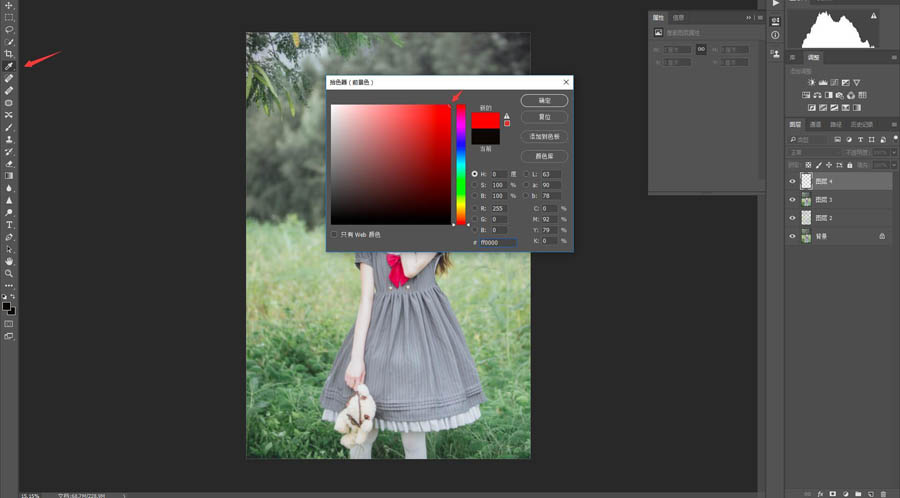 Photoshop{⾰ˇgЧ