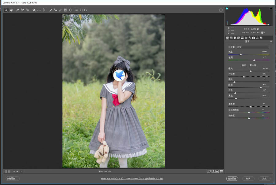Photoshop{⾰ˇgЧ