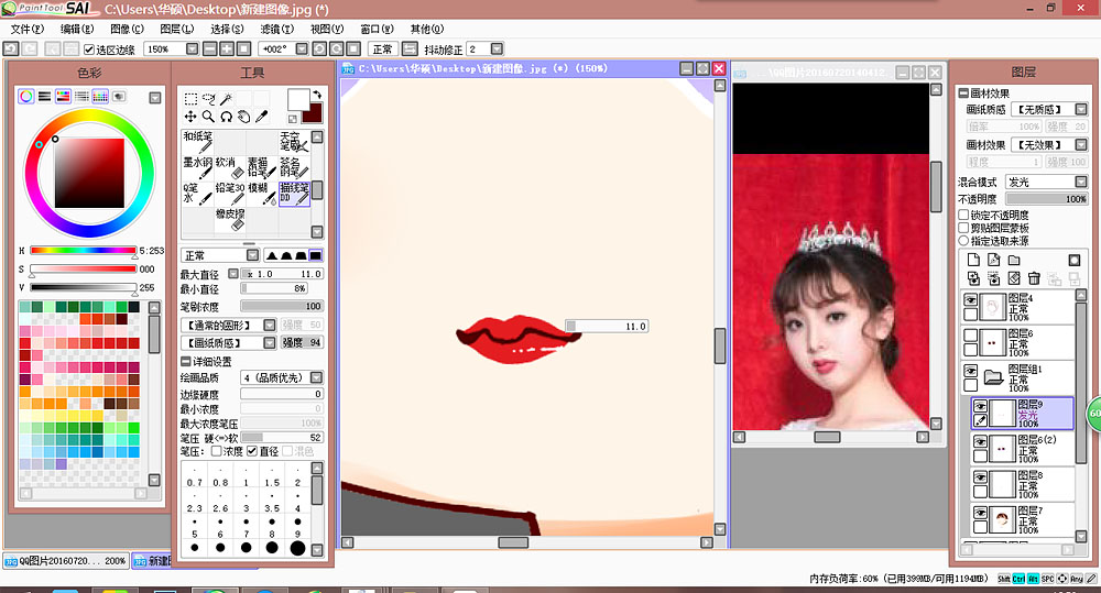 PhotoshopٰƬD(zhun)QЧ