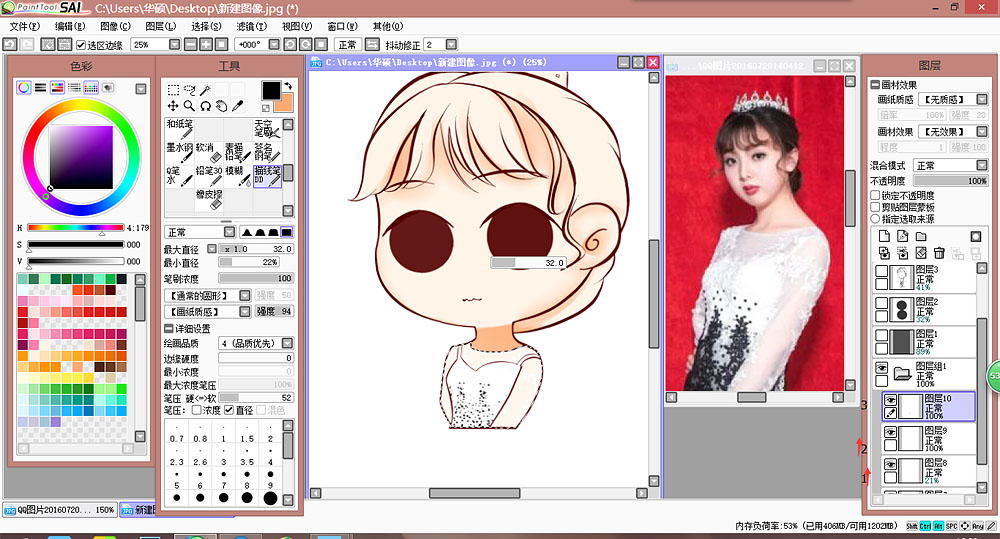 PhotoshopٰƬD(zhun)QЧ