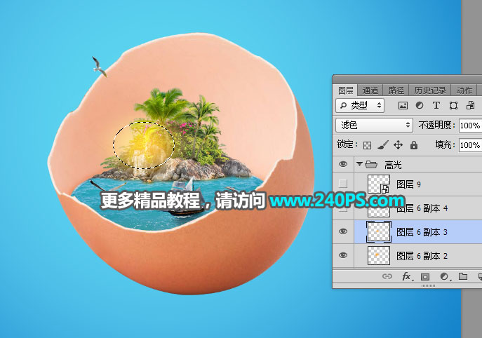 PhotoshopϳɵеĄ⺣ðU