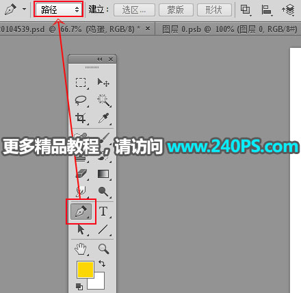 PhotoshopϳɵеĄ⺣ðU