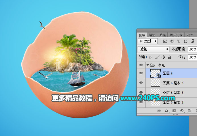 PhotoshopϳɵеĄ⺣ðU