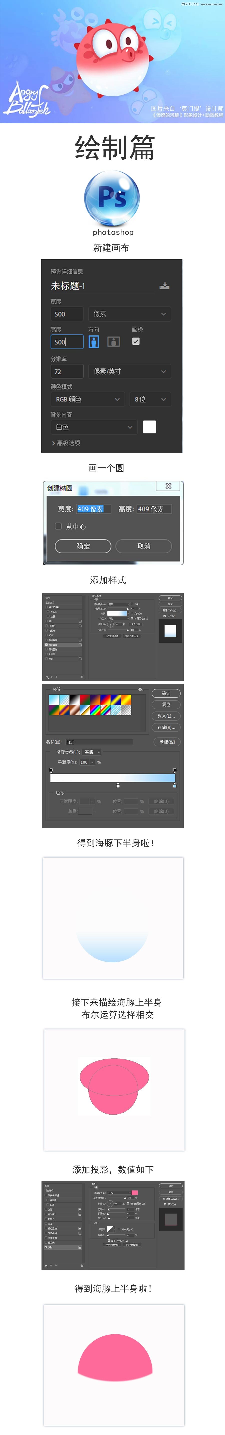 PhotoshopLƿɐ۵ķۼtɫ̳
