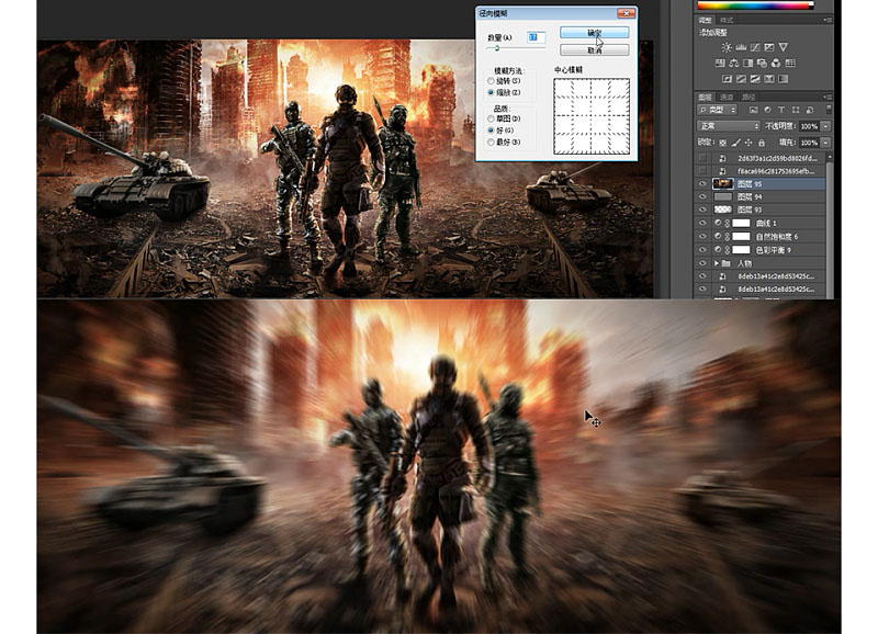 PhotoshopИ
