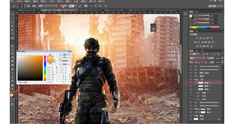 PhotoshopИ