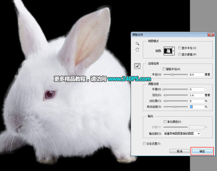 Photoshopʹ{߅С
