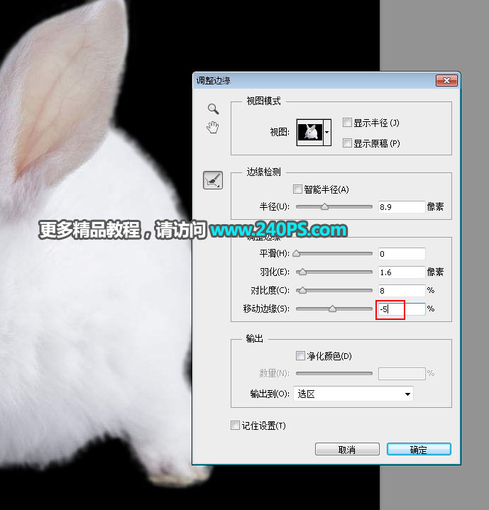 Photoshopʹ{߅С