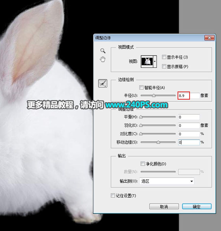 Photoshopʹ{߅С