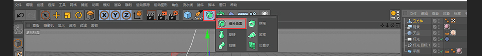 C4D詳細解析萌萌噠小兔子建模教程