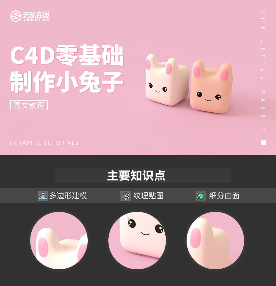 C4DԔ(x)ȇ}Сӽģ̳