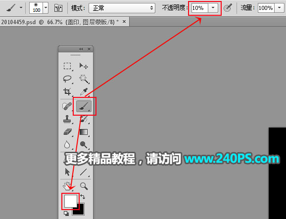 Photoshop如何巧用通道工具摳出透明水母