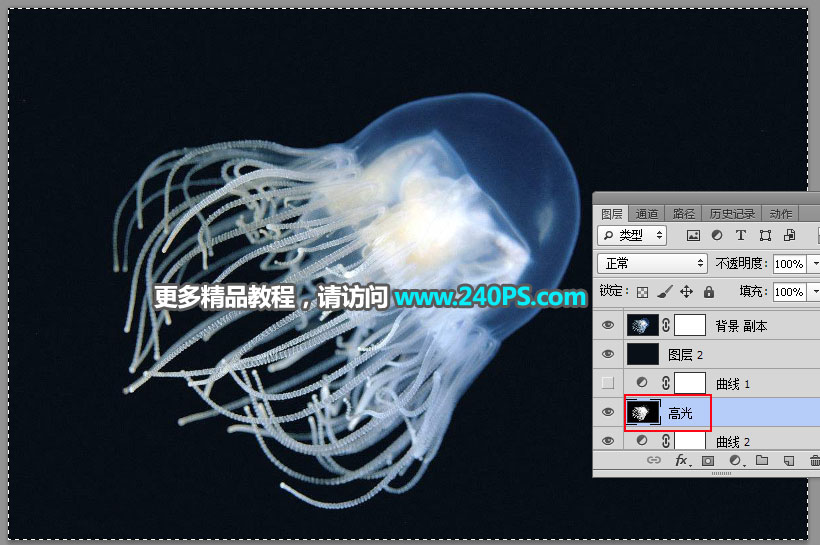 Photoshopͨߓ͸ˮĸ